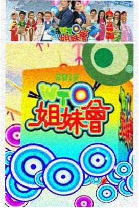 奔跑吧兄弟2026第一期精彩片段